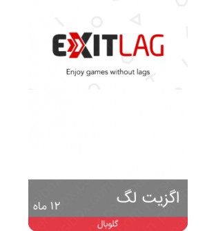 Exitlag - اگزیت لگ یک ساله