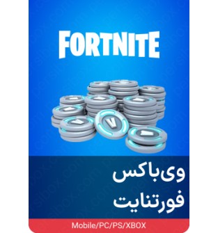 وی باکس فورتنایت