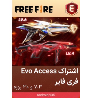 خرید اشتراک Evo Access فری فایر