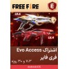 خرید اشتراک Evo Access فری فایر