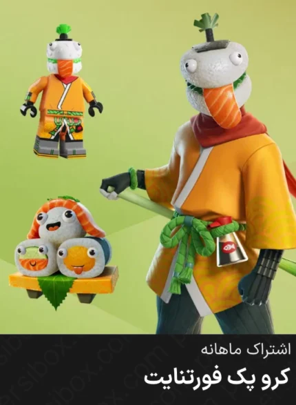 خرید کرو پک جدید ارزان فورتنایت