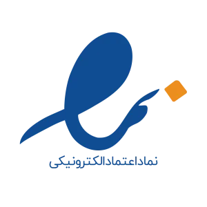 نماد اعتماد الکترونیکی