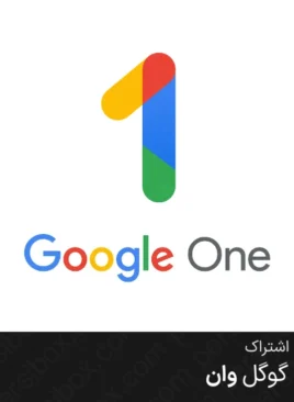 خرید فضای گوگل وان